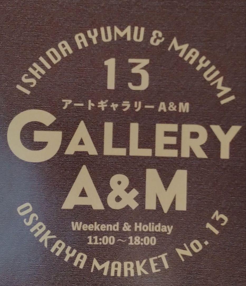 美術館収蔵お勧め!!軍艦島から着想「島の図」F10号 巨匠 石田 歩 氏の代表作