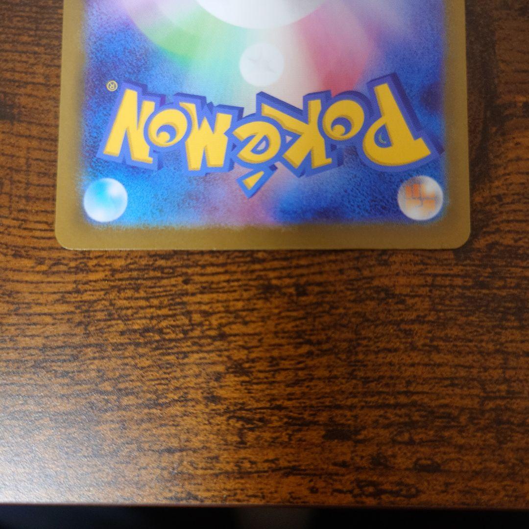 リーリエのピッピex sar スタートデッキ100 ポケモンカードゲーム