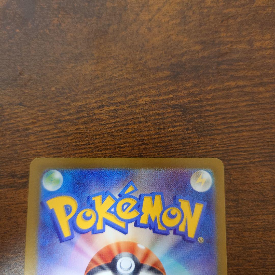 リーリエのピッピex sar スタートデッキ100 ポケモンカードゲーム