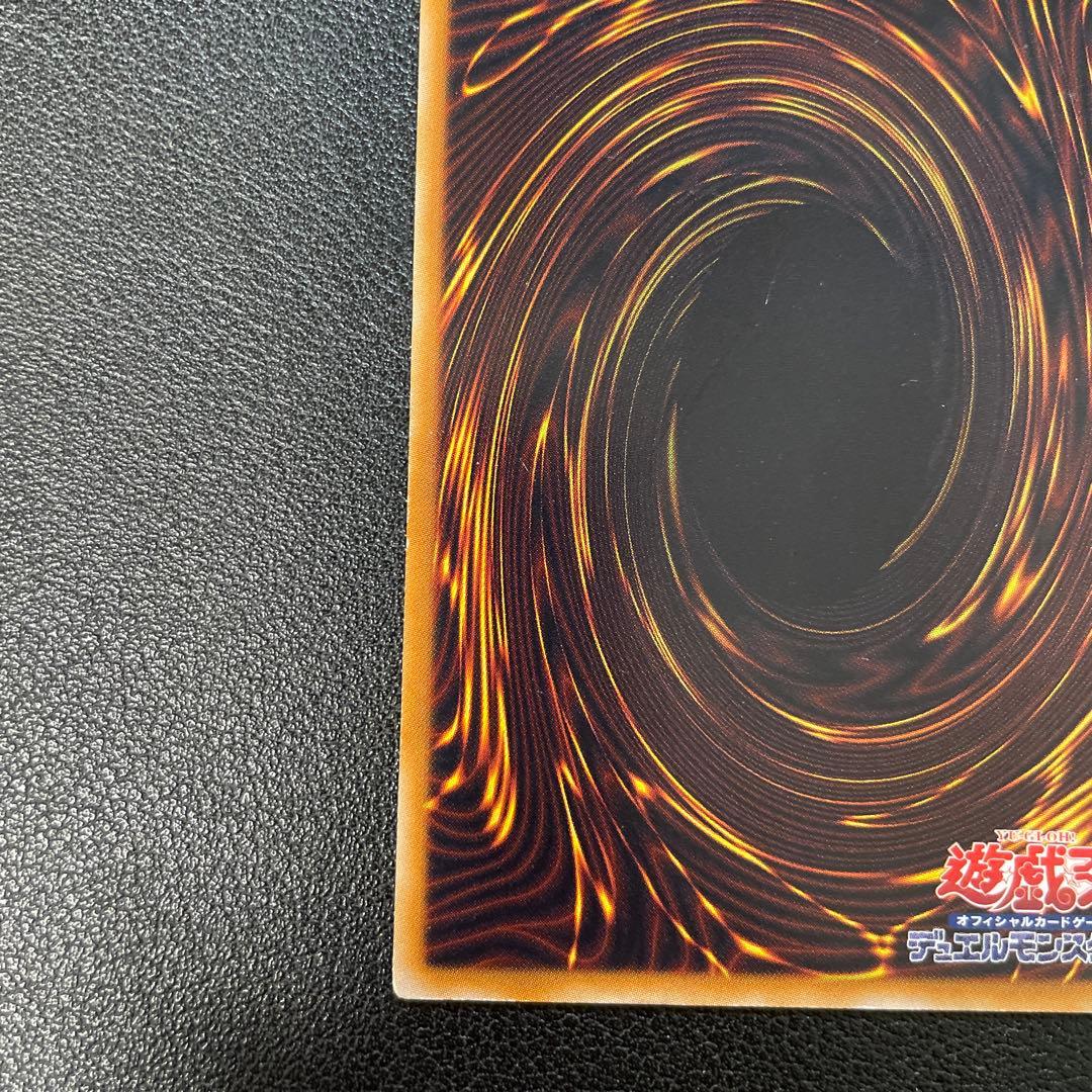 遊戯王 ブラック・ローズ・ドラゴン レリーフ CSOC-JP039 e - メルカリ