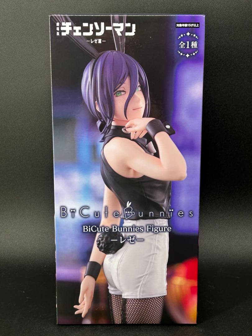 チェンソーマン BiCute Bunnies パワー レゼ マキマ コベニ