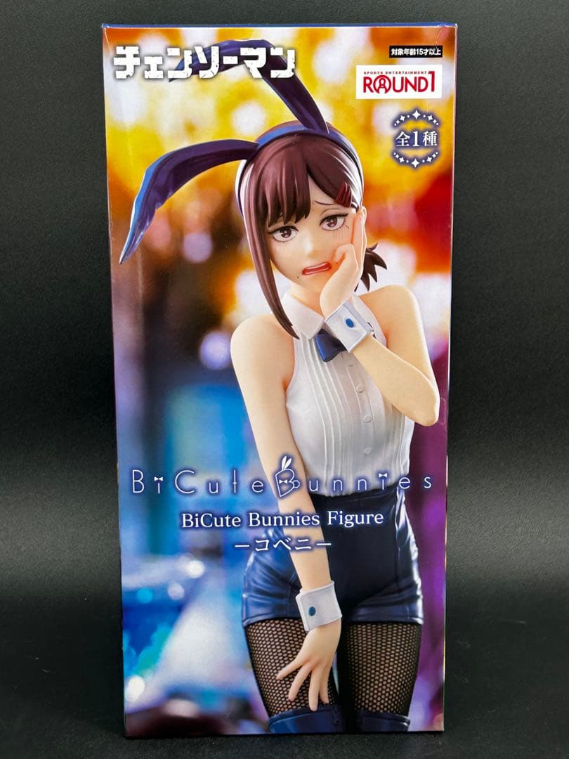 チェンソーマン BiCute Bunnies パワー レゼ マキマ コベニ