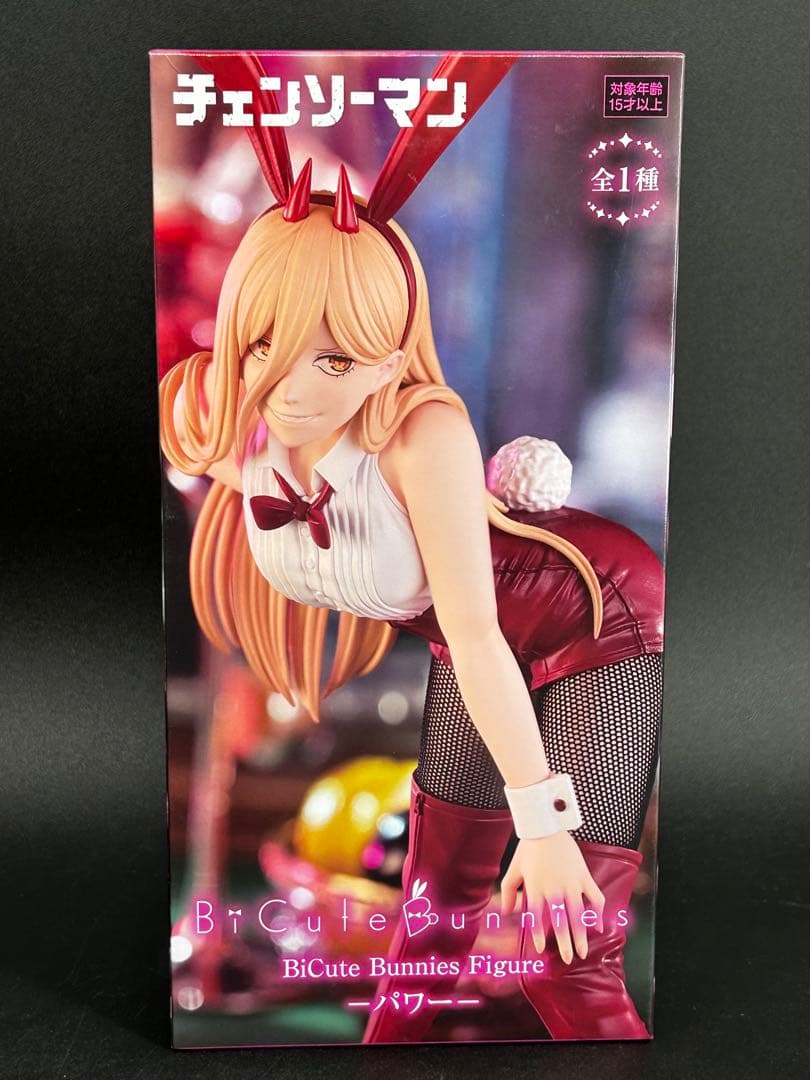 チェンソーマン BiCute Bunnies パワー レゼ マキマ コベニ