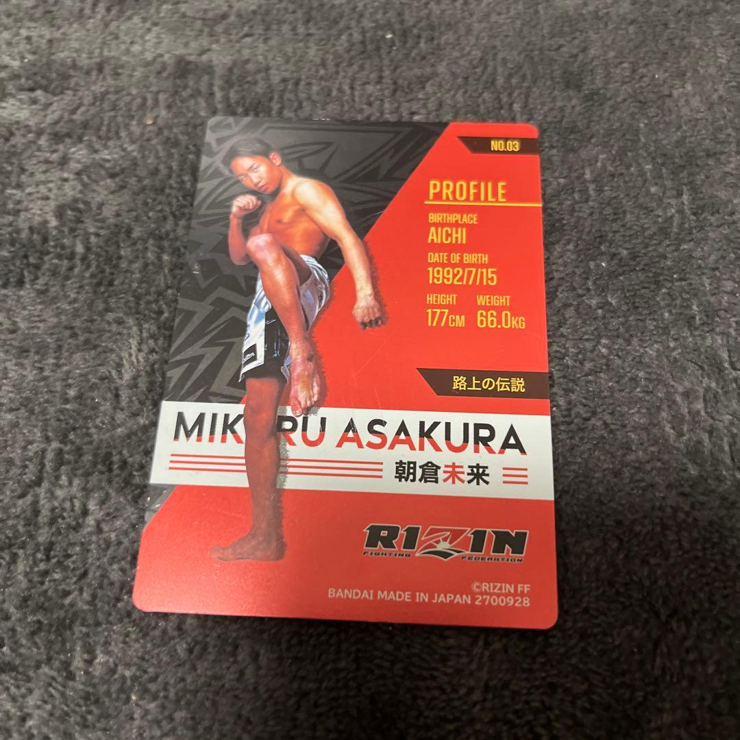 朝倉未来 サイン入り トレーディングカード - メルカリ