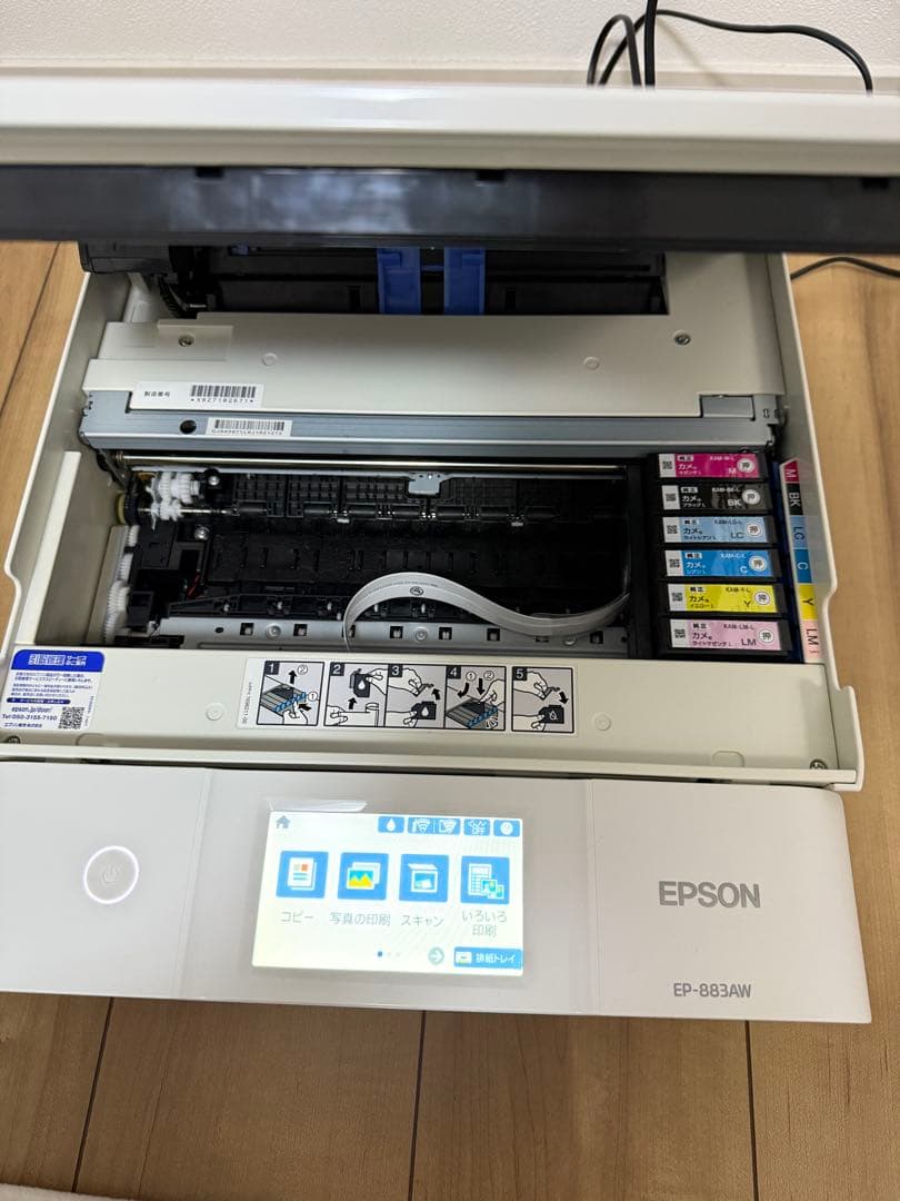 EPSON EP-883AW インクジェット プリンター エプロン - メルカリ