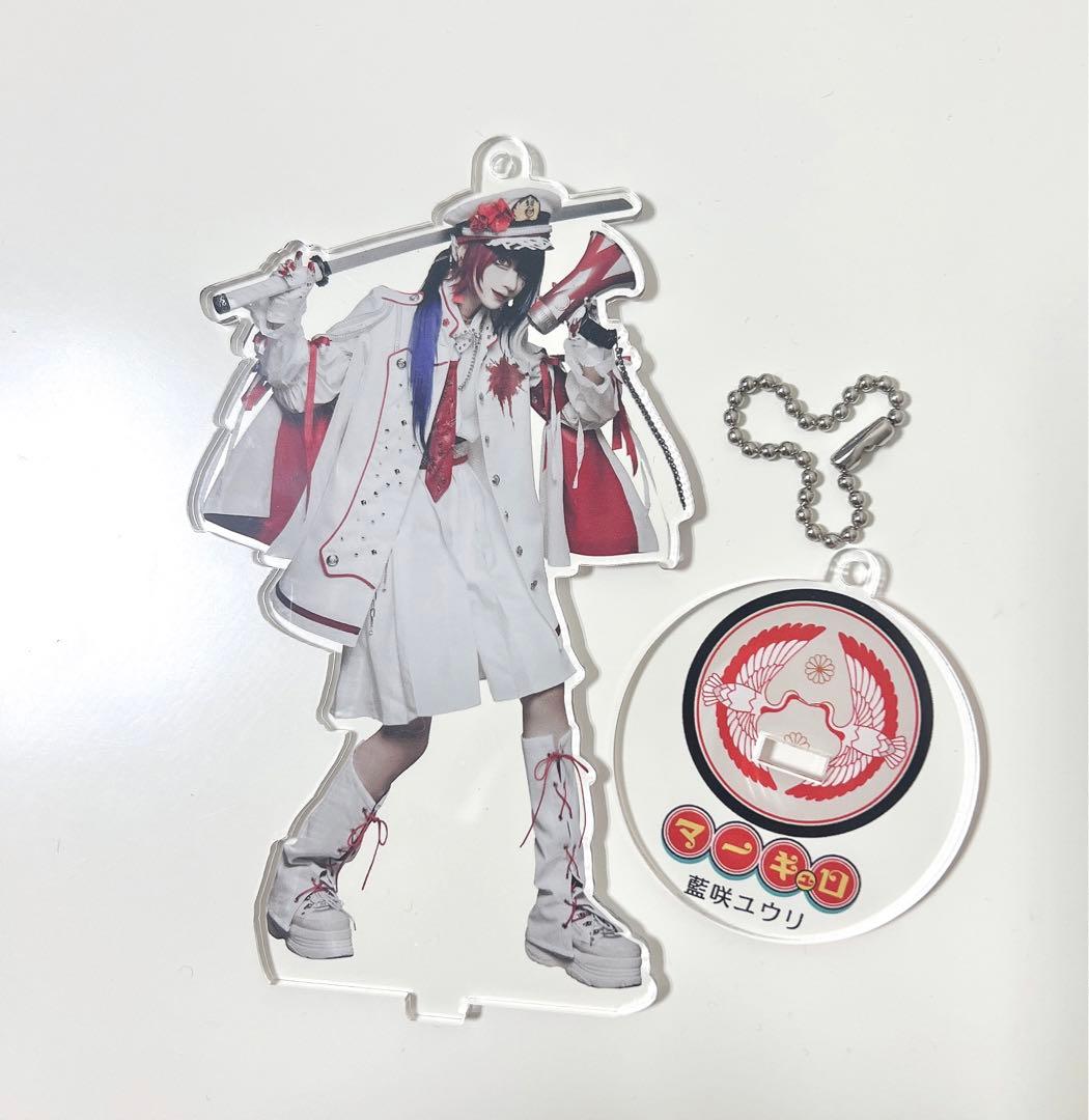 藍咲ユウリ マーキュロ アクスタ - メルカリ