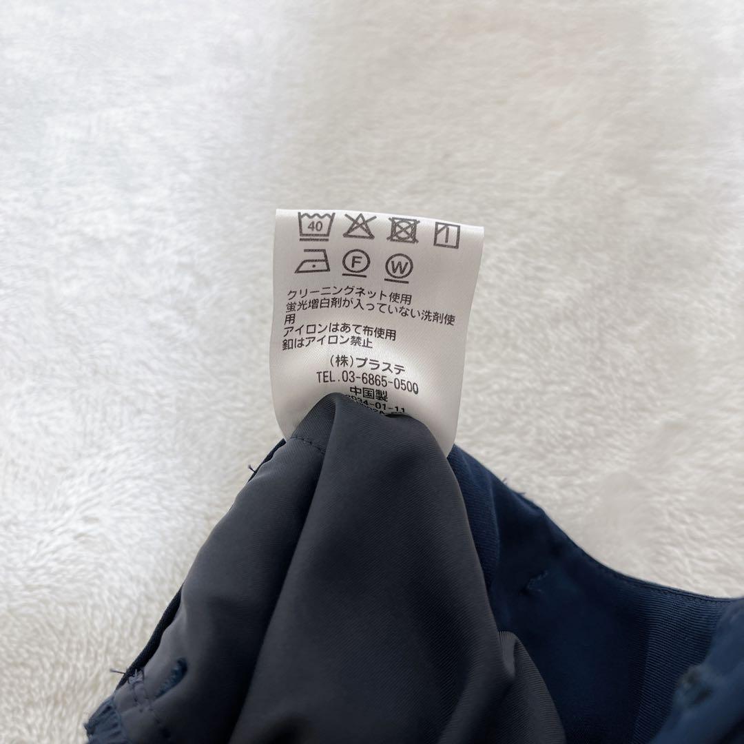 ほぼ新品 プラステ セットアップ 《S》ノーカラージャケット 伸縮性 洗濯可