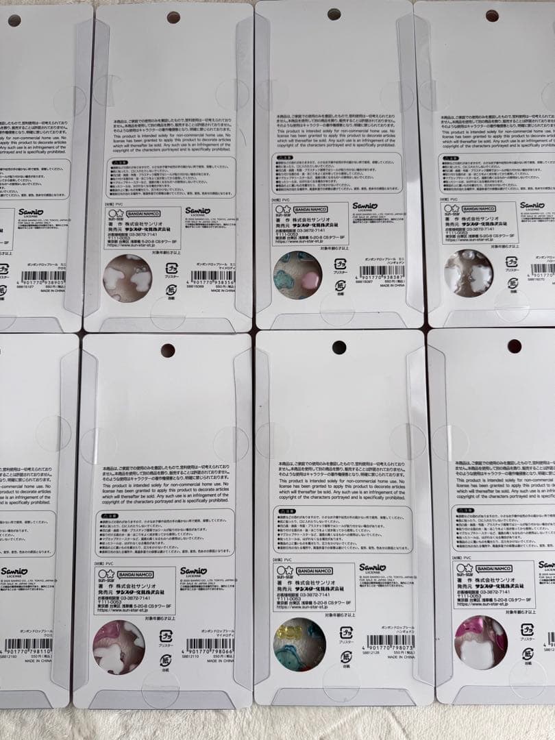 【正規品】サンリオ　ボンボンドロップシール　mini、第二弾　7種　14枚セット