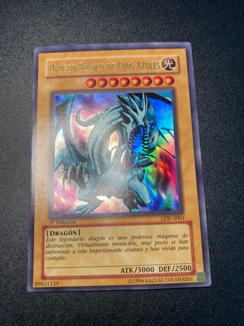 【美品】希少　ブルーアイズホワイトドラゴン　青眼の白龍 1st Edition