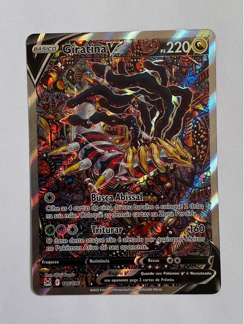 ギラティナ V SA 海外版 ポルトガル語 正規品 - メルカリ