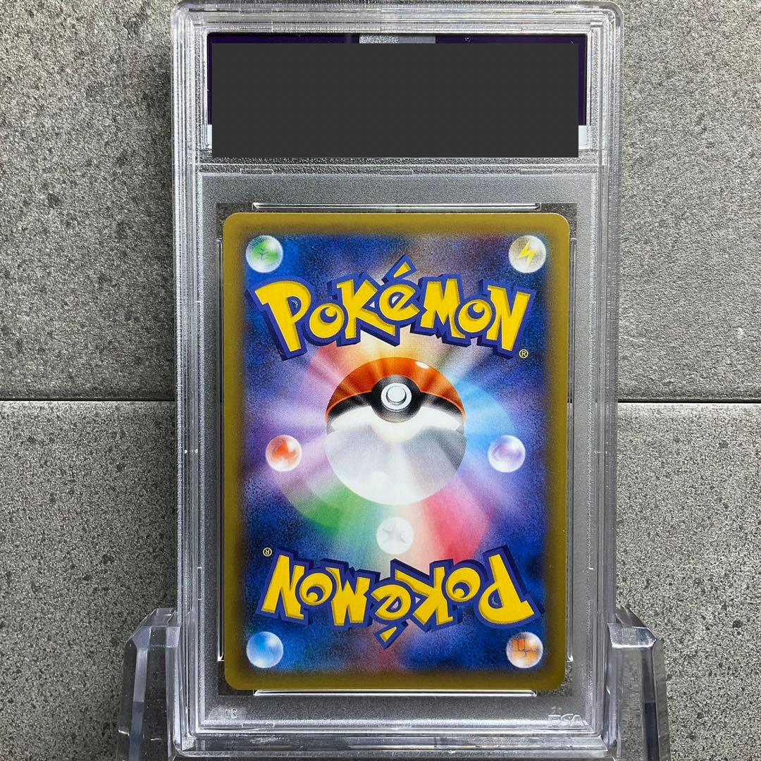 PSA10】ミュウ UR 色違い 25th 030/028 - メルカリ