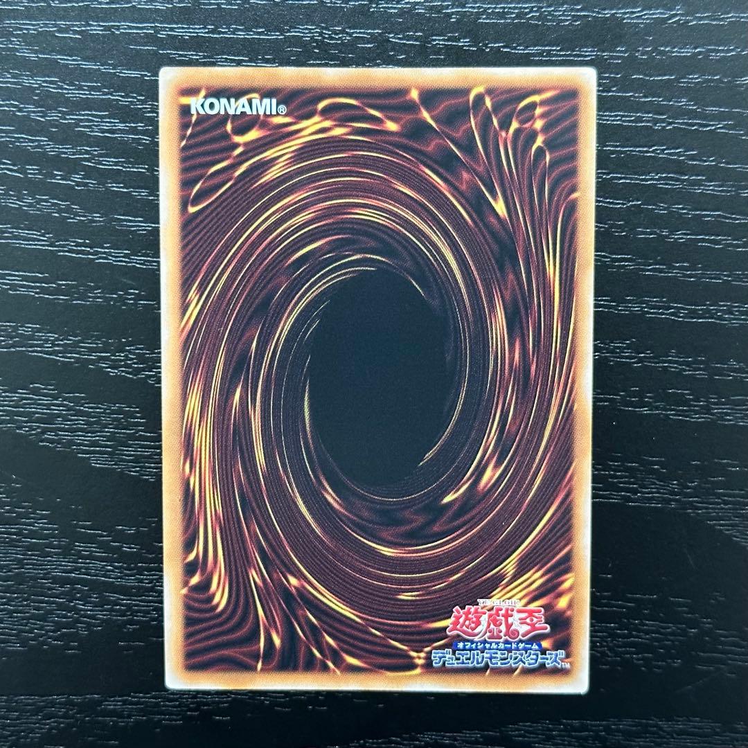 遊戯王 ホルスの栄光イムセティ 25th 3枚