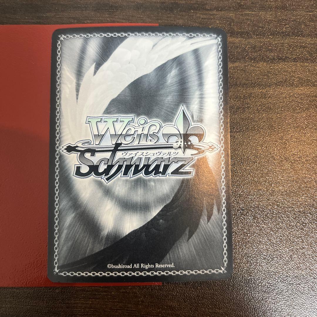 ヴァイスシュヴァルツ 芽生えた信頼 中野五月 SSP