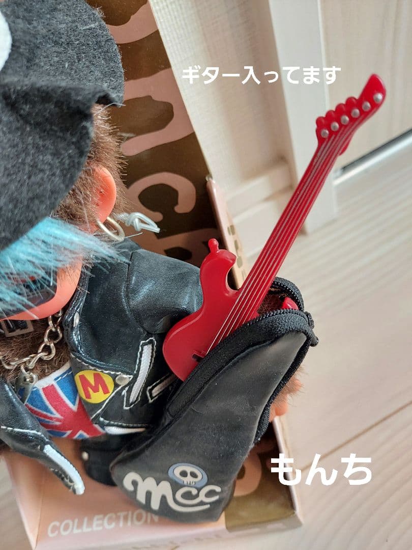 モンチッチ　パンク