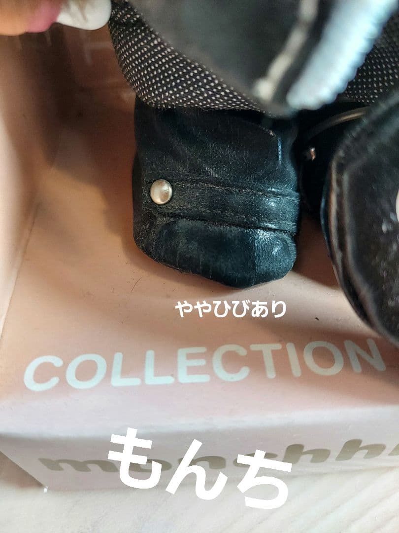 モンチッチ　パンク