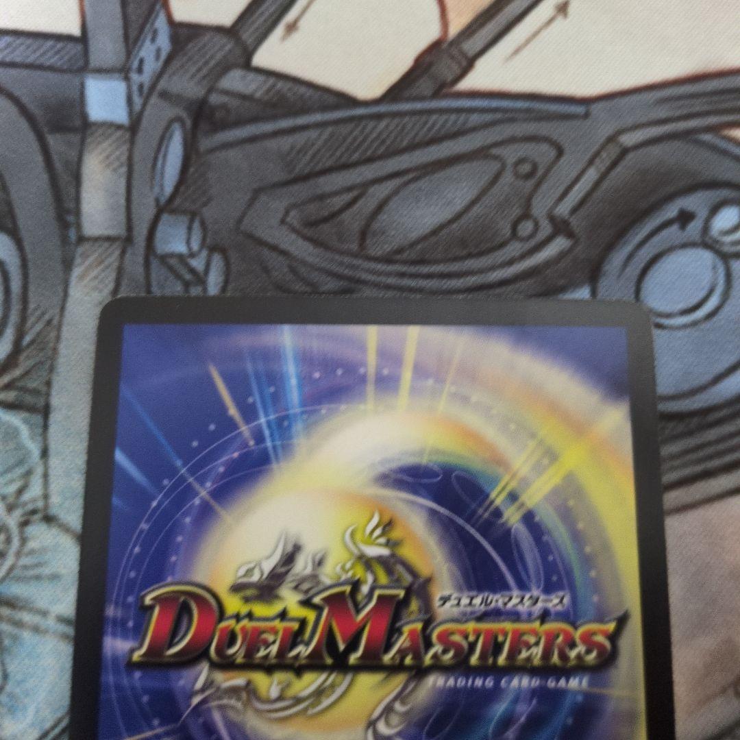 魔光騎聖ブラッディ・シャドウ プロモ　P78/Y8 月刊ゲームジャパン付録