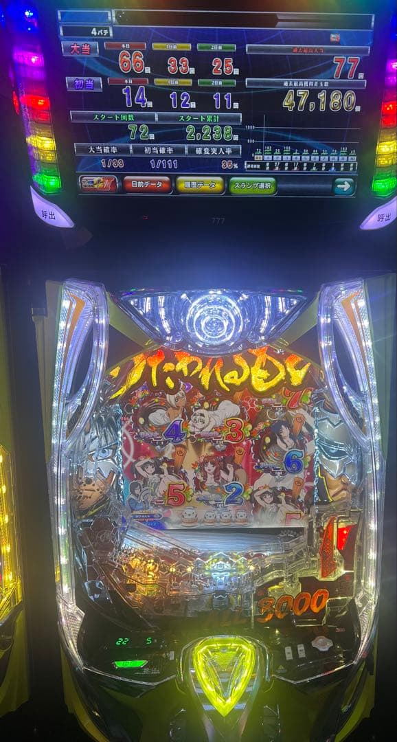 デー太郎Ω2パチンコ仕様/設定表付属(データカウンター)