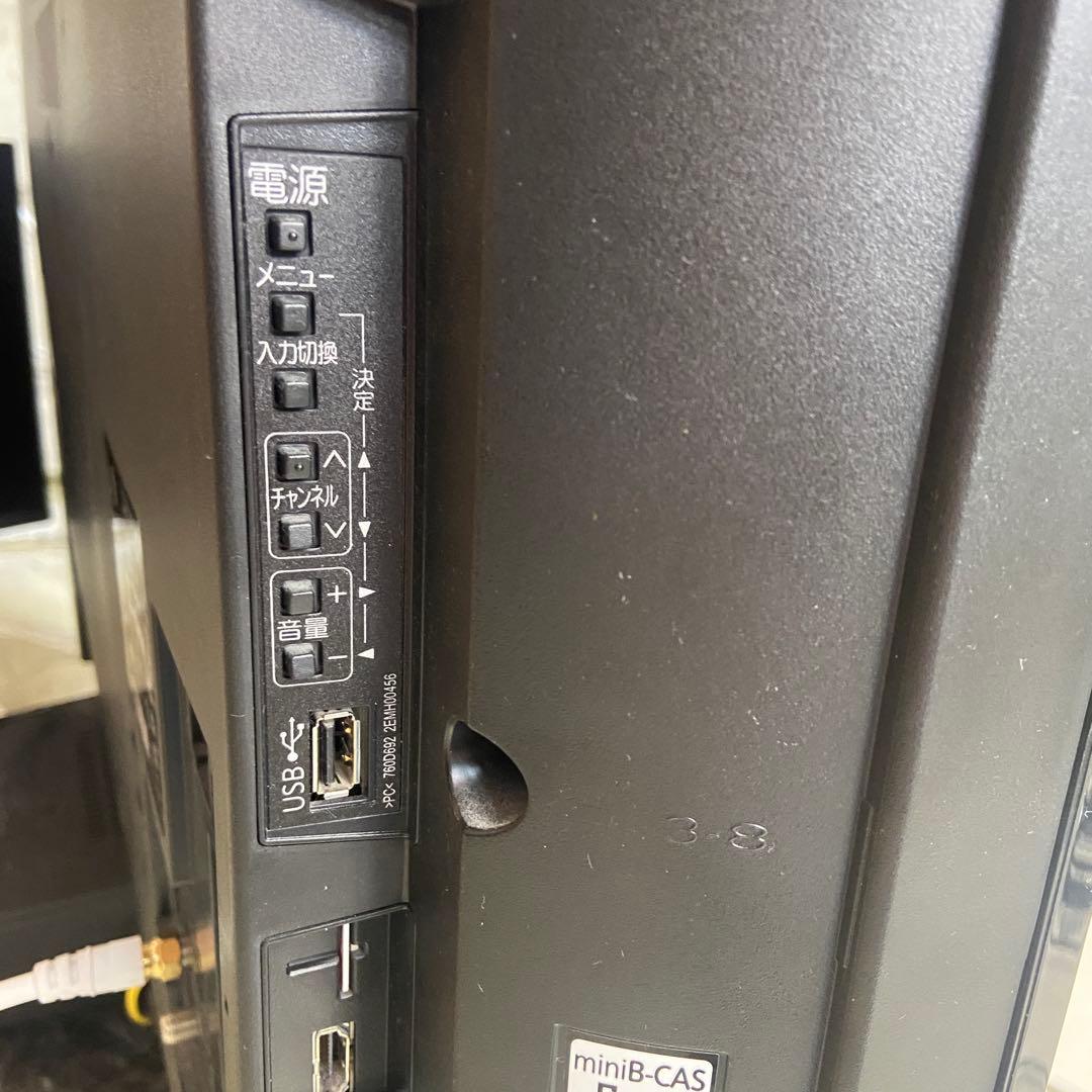 MITSUBISHI 三菱⭐️HDD内蔵 液晶テレビ 40V 2015年製 - メルカリ