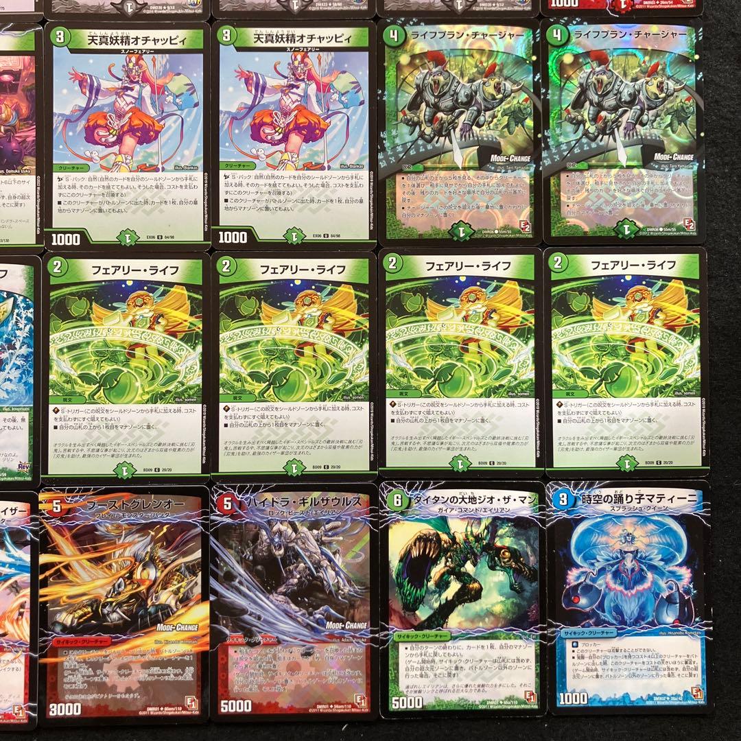 A-28 デアリシューゲイザーデッキ 値下げ交渉大歓迎！！ - メルカリ