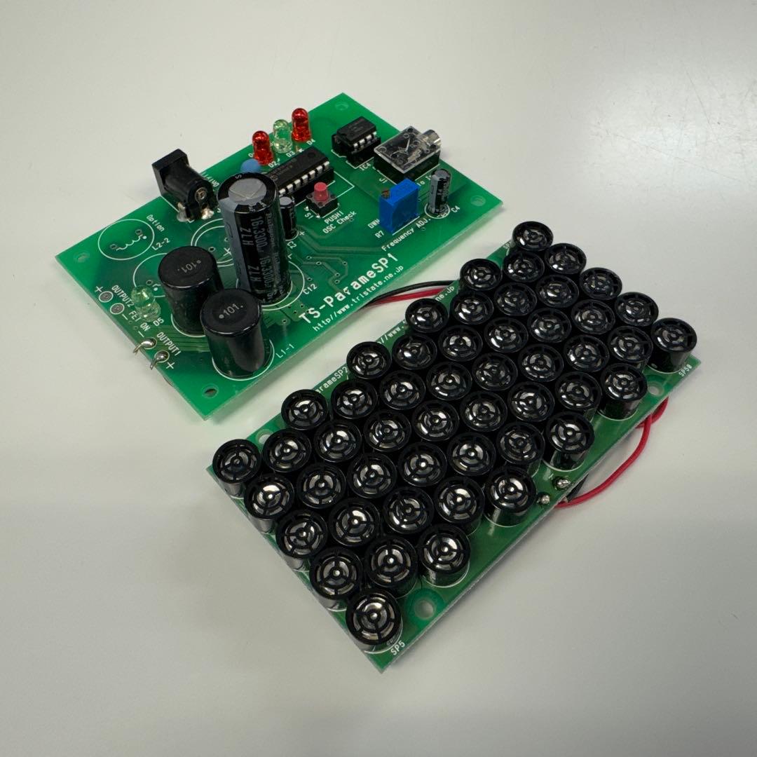 パラメトリック・スピーカー実験キット 指向性スピーカー - メルカリ