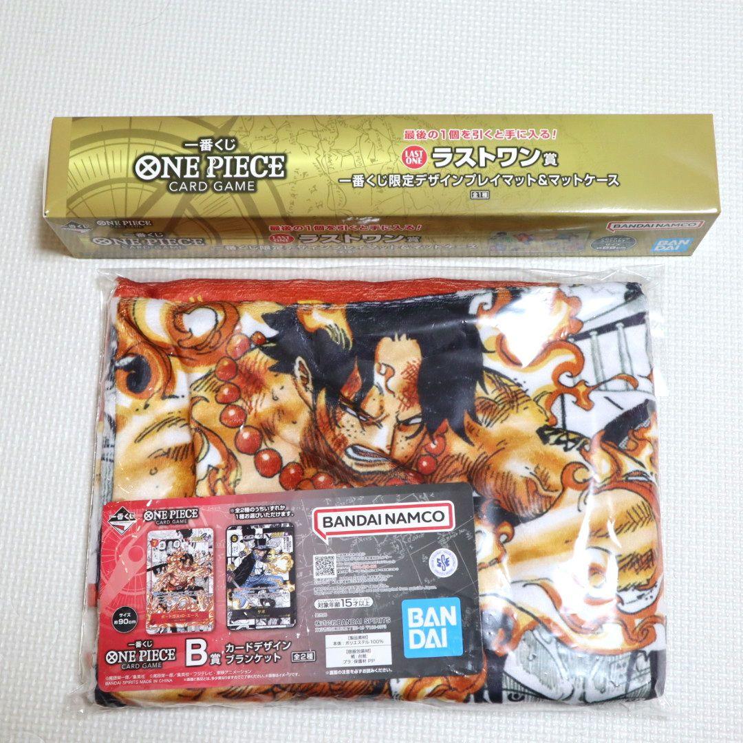 ワンピース 一番くじ ラストワン プレイマット B賞 エース