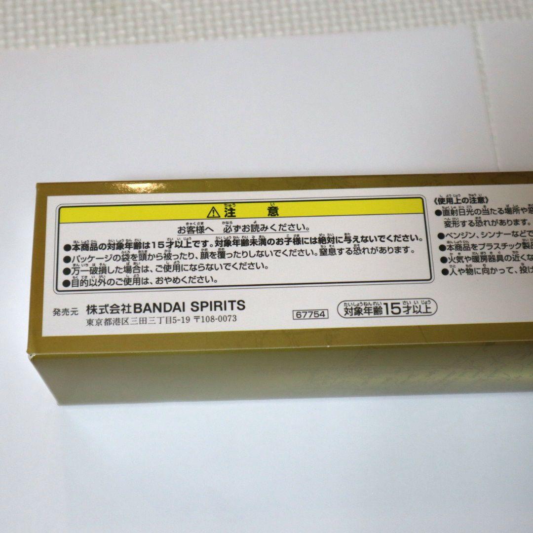 ワンピース 一番くじ ラストワン プレイマット B賞 エース