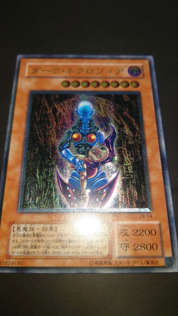 美品】ダーク・ネクロフィア レリーフ 一番お気に入り - メルカリ