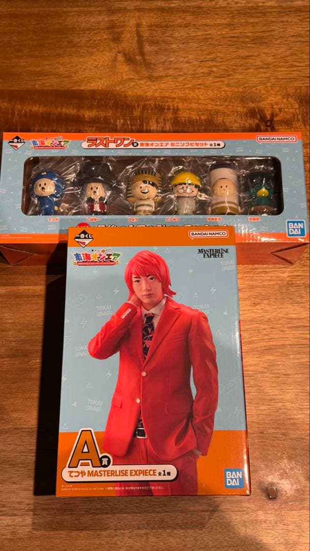 東海オンエア1番くじ ラストワン＆てつや