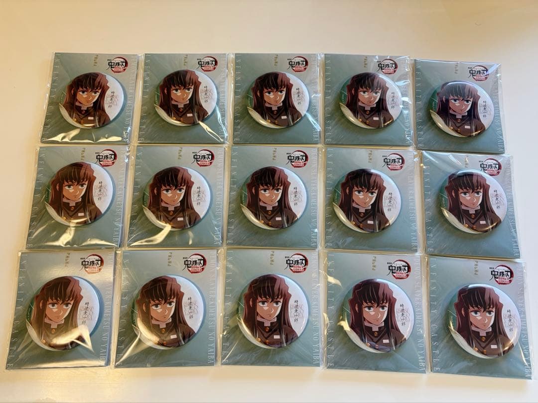【即購入〇】鬼滅の刃 劇場版 無限城編 飾れる缶バッジ 時透無一郎 15個セット