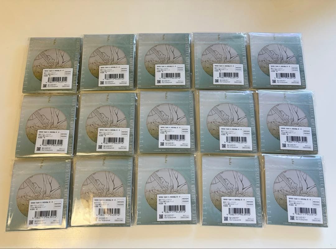 【即購入〇】鬼滅の刃 劇場版 無限城編 飾れる缶バッジ 時透無一郎 15個セット