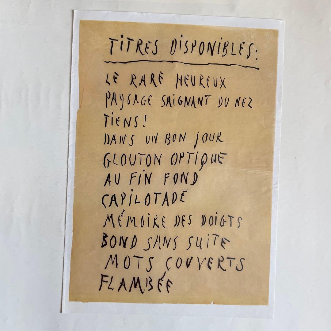 ポワンディロニー、アニエスベー、アートフリーペーパー、19冊 - メルカリ