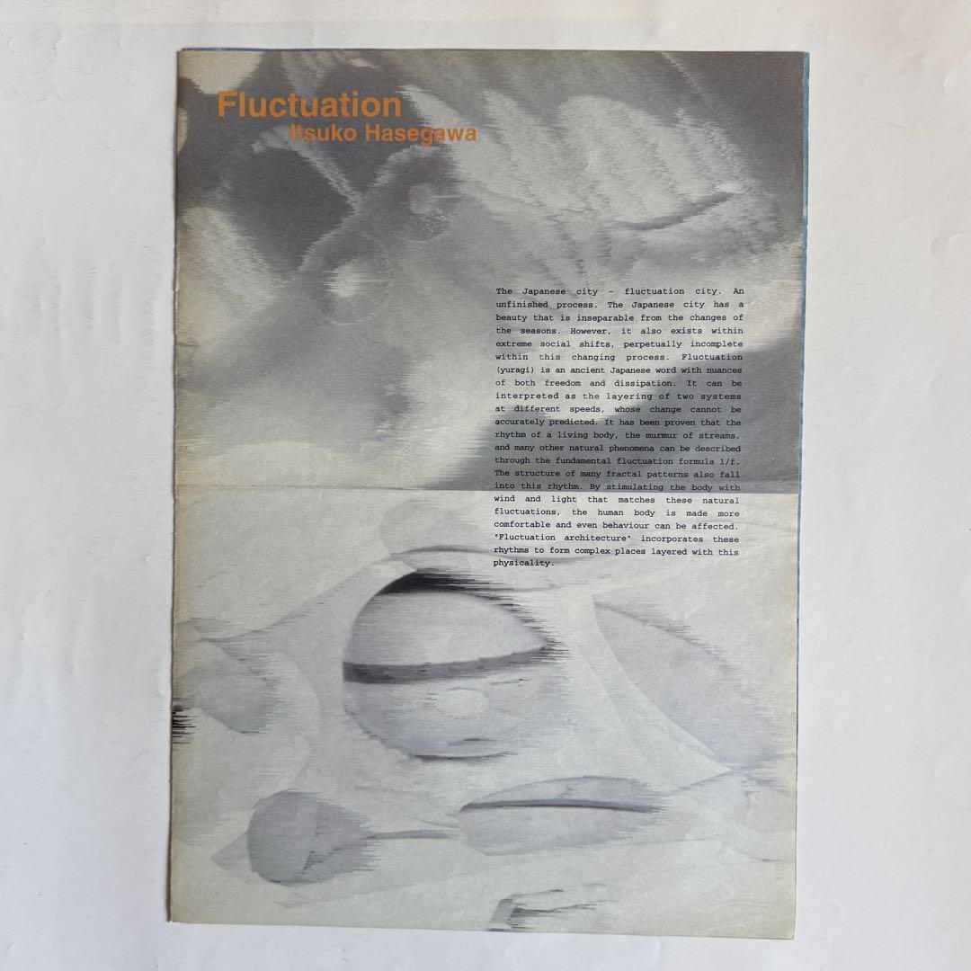 ポワンディロニー、アニエスベー、アートフリーペーパー、19冊 - メルカリ