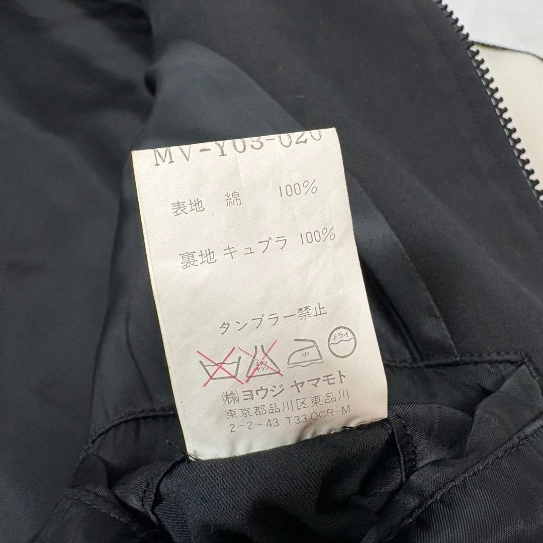 90s 茶タグ Y's for men ヨウジヤマモト スイングトップ 4 - メルカリ