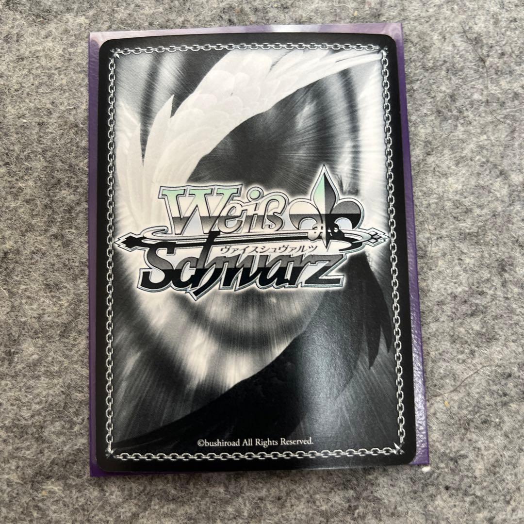 ヴァイスシュヴァルツ ラブライブサンシャイン あなたへの手紙 津島