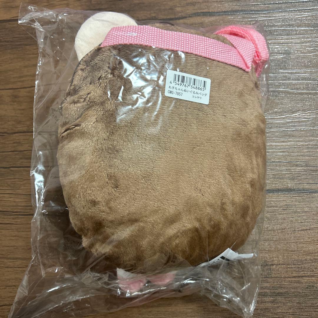 コレサワ れ子ちゃんぬいぐるみバッグ - メルカリ