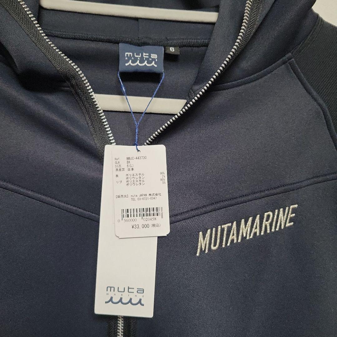 新品 定価61,600円 muta セットアップ ムータマリン L - メルカリ