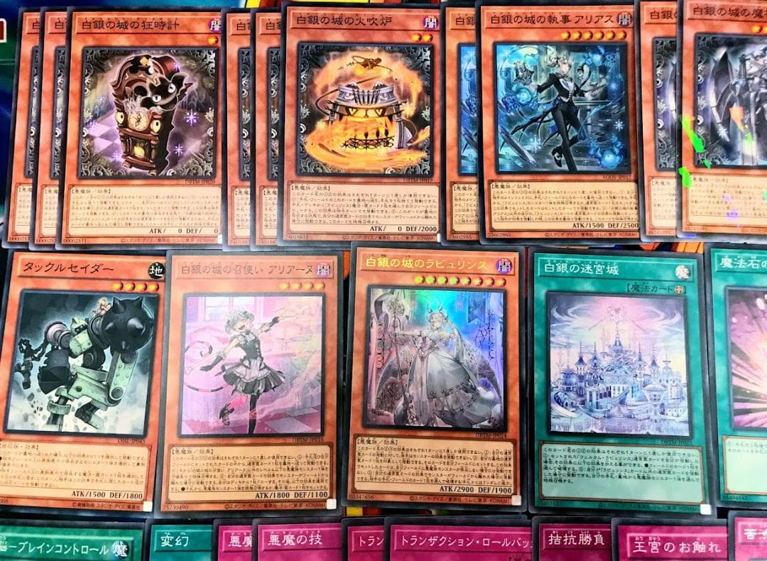遊戯王 まとめ売り「白銀の城 ラビュリンス」構築済みデッキ40枚+EX15