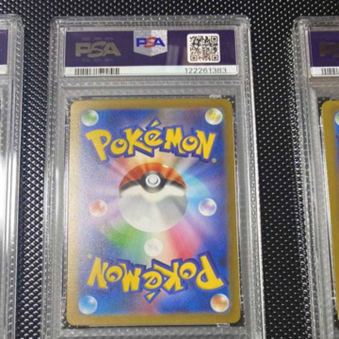 《特価》ミモザ SAR SV1V バイオレットex 105/078psa9 4枚