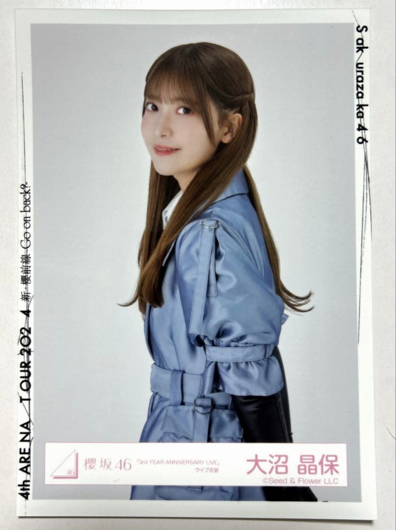 まとめ】櫻坂46 生写真 大沼晶保 - メルカリ