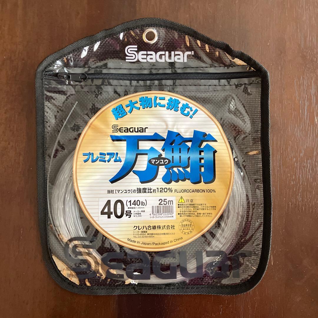 セール特価】新品Seaguarプレミアム万鮪 大物釣り専用リーダー 40号