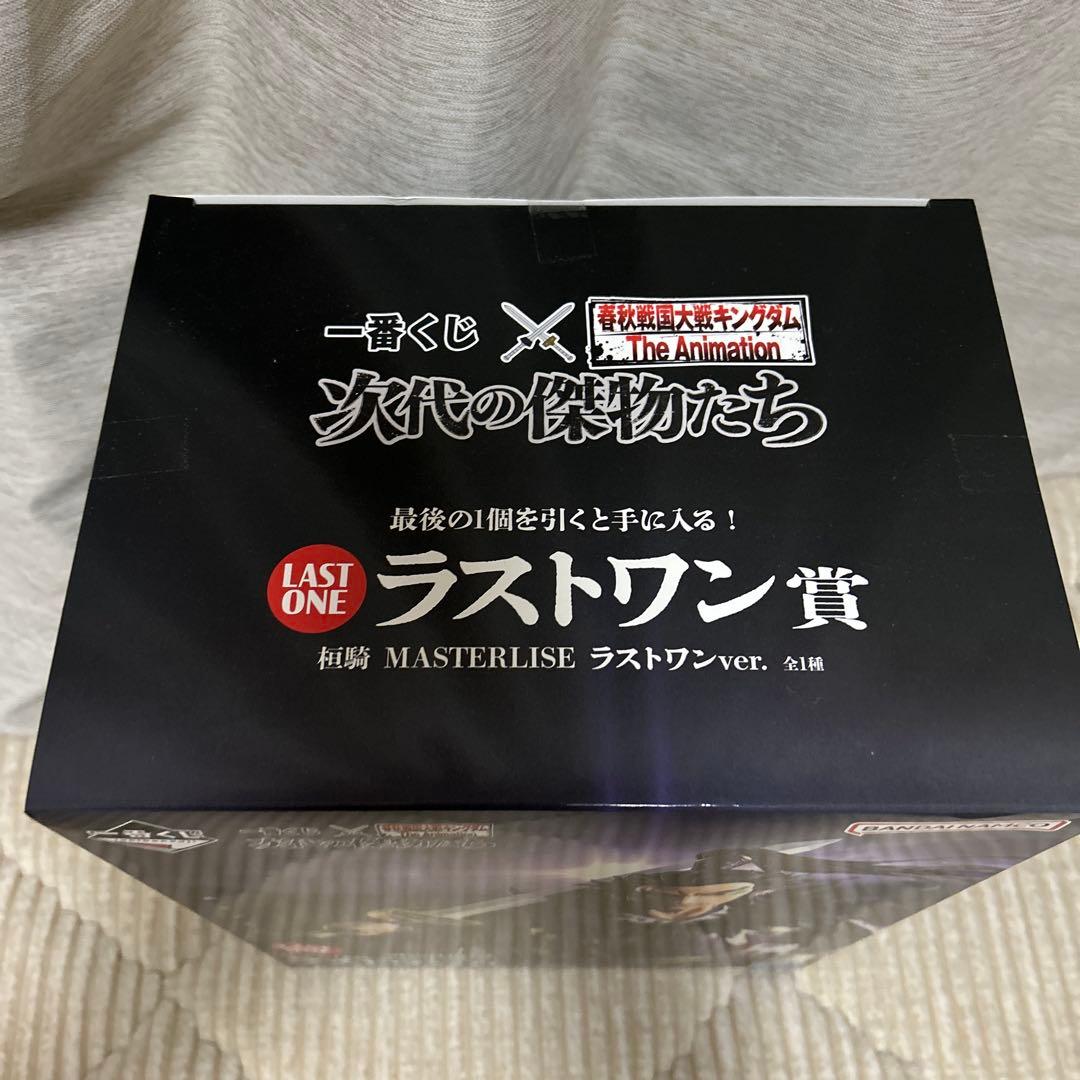 一番くじ キングダム MASTERLISE ラストワン賞 かんき
