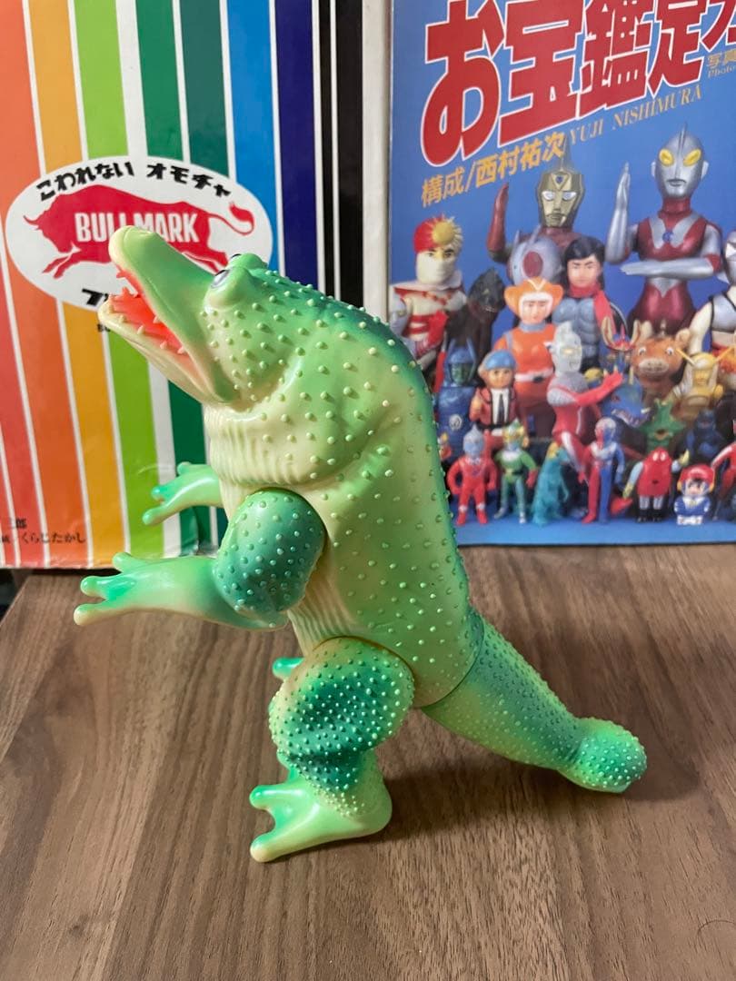 ブルマァク　ガマクジラ　美品　ソフビ　当時物　マルサン　マスダヤ　ウルトラマン