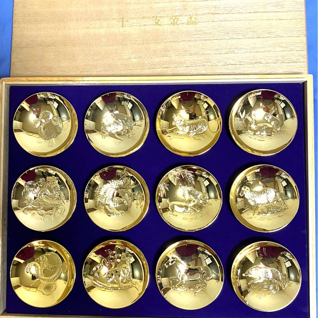 干支(十二支) 金杯 24Kgp 金メッキ - メルカリ