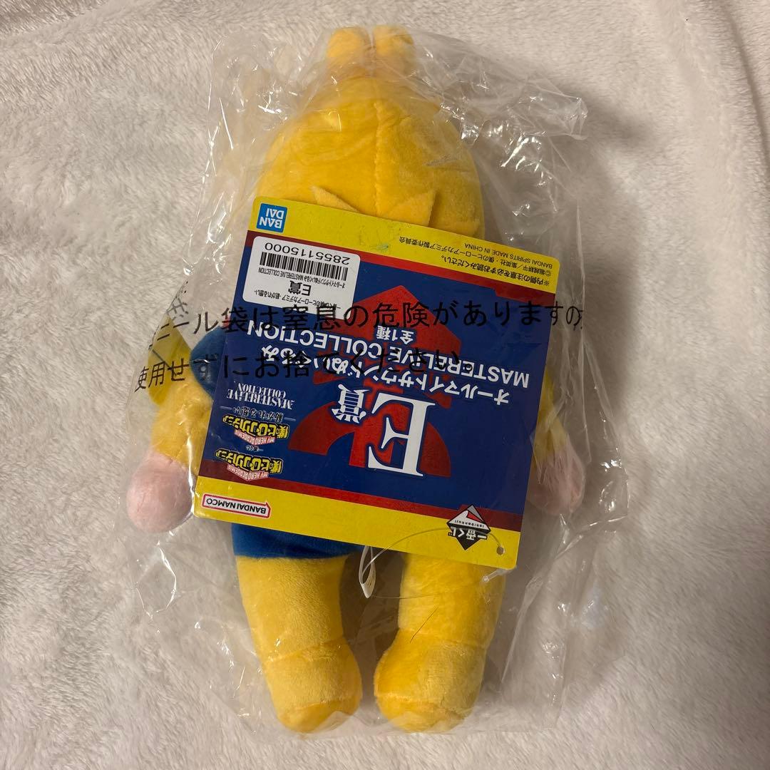 一番くじ ヒロアカ 紡がれる想い E賞 オールマイトサウンドぬいぐるみ