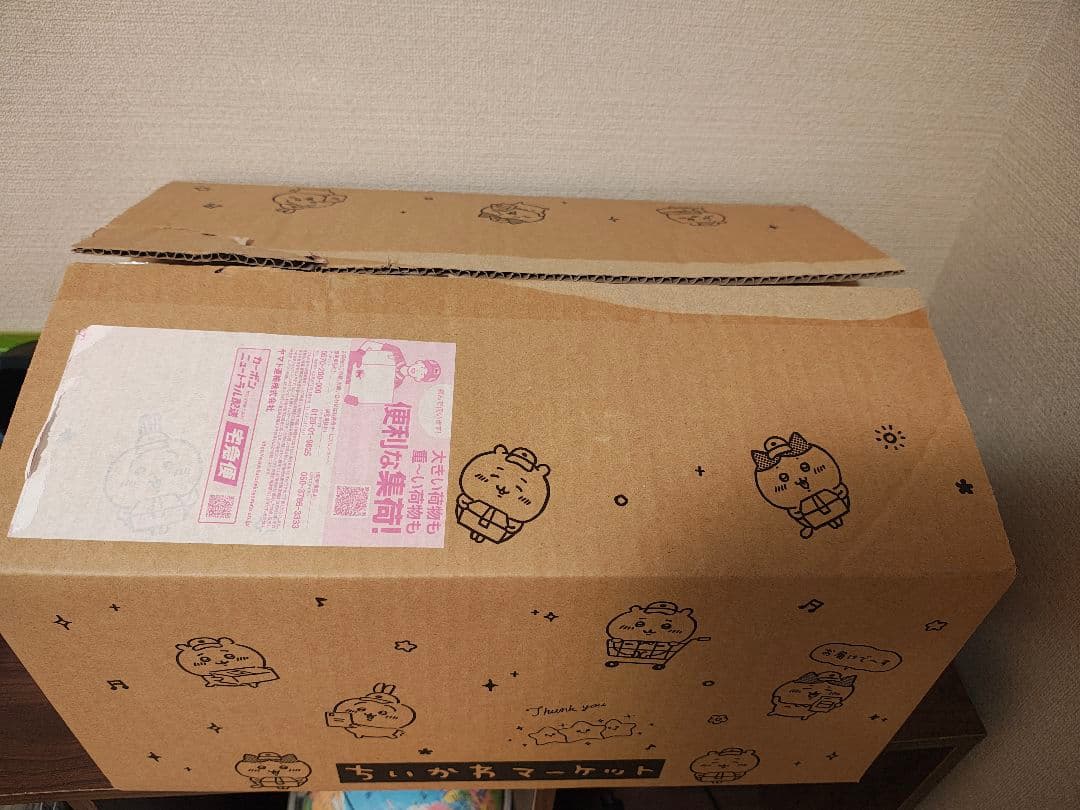 ちいかわ　ハッピーバック2026