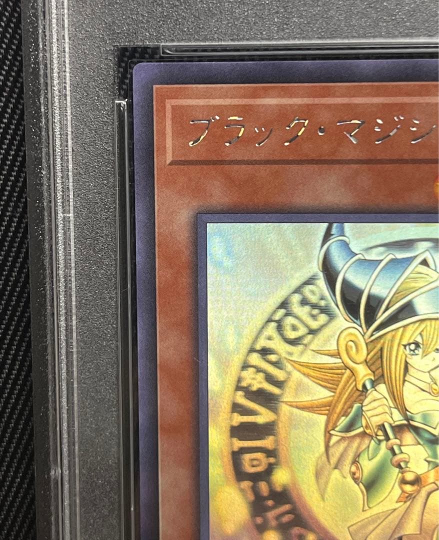遊戯王　ブラックマジシャン ガール　ホロ　ホログラフィックレア PSA10
