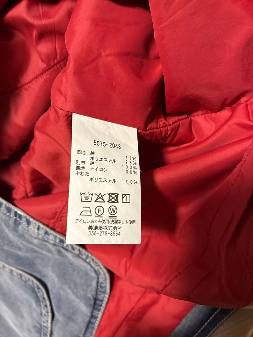 L.L.Bean Japan Edithion ビーンズ・フィールド・コート L