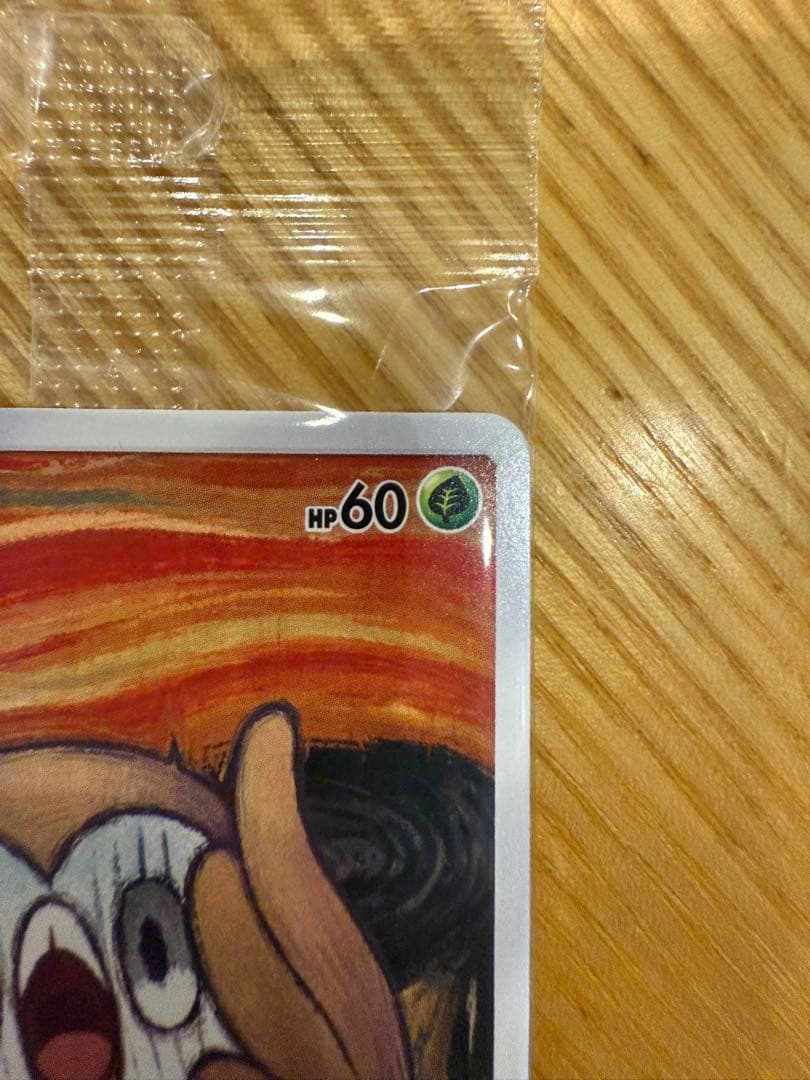 █ムンク展█限定非売品█未開封█ ムンクモクロー プロモ