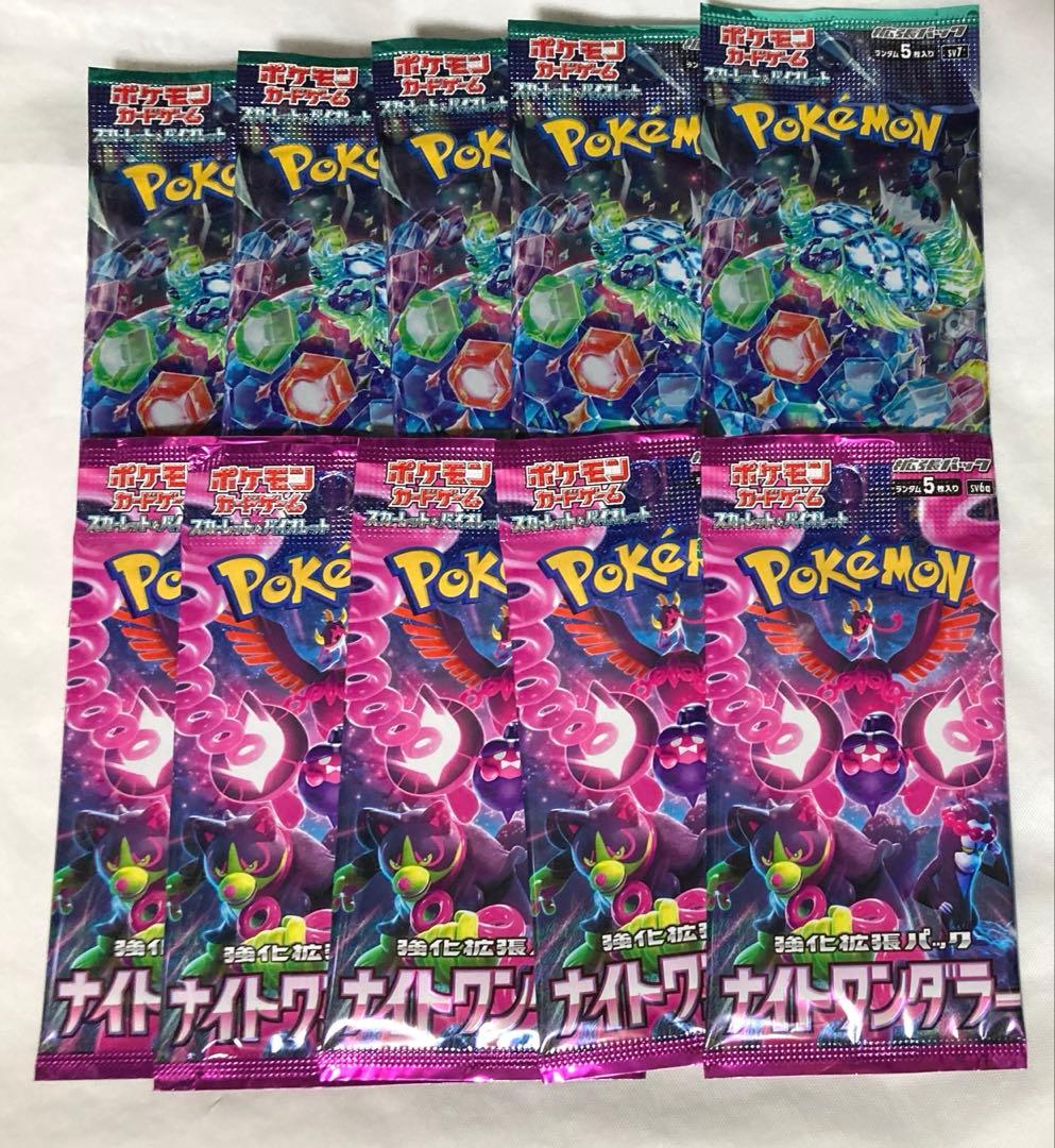 ステラミラクル ナイトワンダラー 各5パック まとめ売り - メルカリ