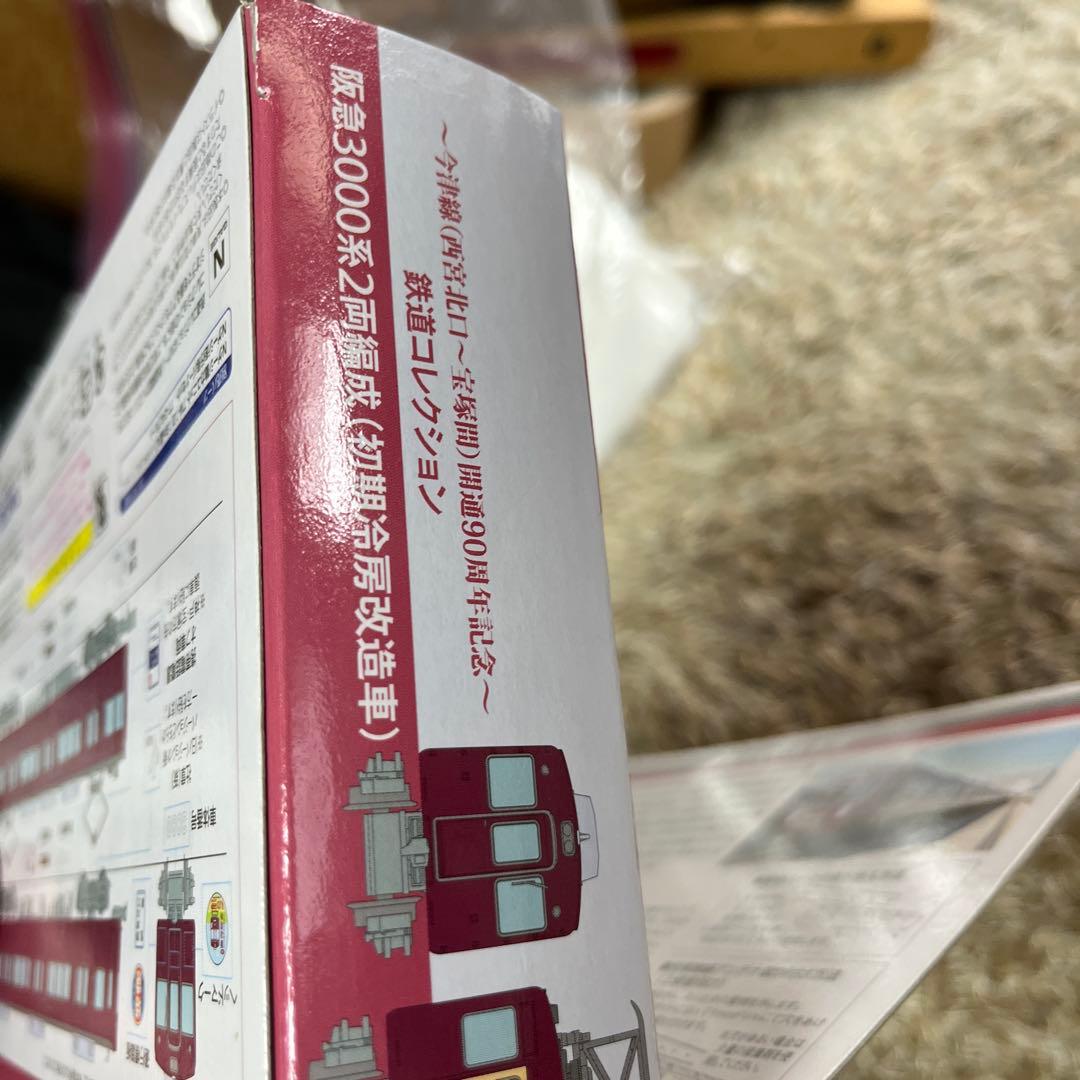 鉄道コレクション　阪急3000系(初期冷房改造車)